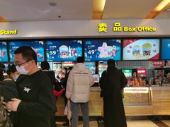 -万达影城(保定万博广场激光IMAX店)