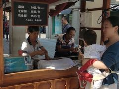 门面-叶氏麻糍(鼓浪屿店)