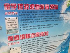 -龙达温泉生态城