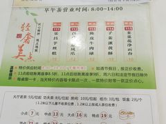 -金华安大酒楼·老牌潮菜·粤式茶点(东方国际店)