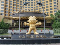 -上海神旺大酒店