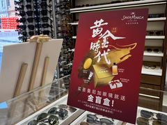 -亨得利眼镜(中山路一店)