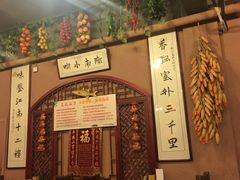 -左陕右甘(亚运村店)