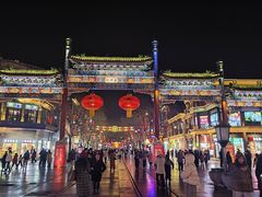 -北京前门大栅栏