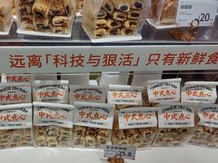 -甜星Star·生日蛋糕(百盛店)