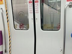 -建设三路(地铁站)