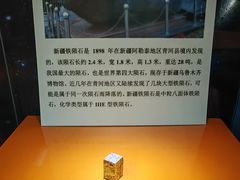 -紫金山天文台