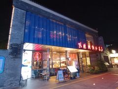 -陈鹏鹏潮汕菜(欢乐海岸 海边景观店)