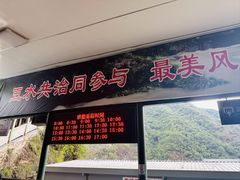 -五泄景区