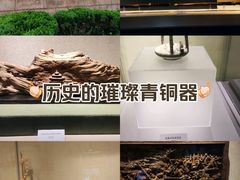 -浙江省博物馆(孤山馆区)