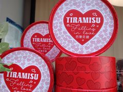 -巴黎贝甜(大宁国际商业广场店)
