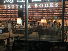 -茑屋书店(天目里店)
