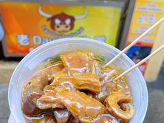 -老day牛杂(官也街总店)