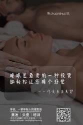 -传说形象