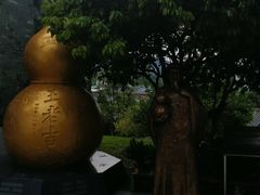 -广州神农草堂中医药博物馆