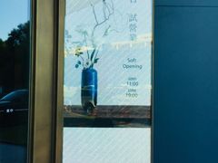 -山下C5cafe(惠通时代广场店)