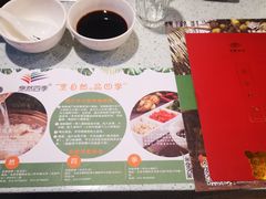 -烹然四季椰子鸡火锅(团结湖总店)