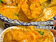 -Thai Alley泰爱里(二沙岛店)