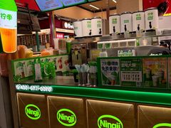 -柠季·手打柠檬茶(上海龙之梦店)