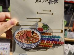 -陕西历史博物馆