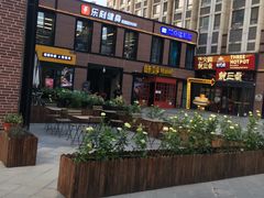 -味妙烤鱼吧(回龙观店)