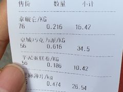 -苹果花园(枫林路店)