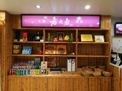 -海曙西区老大房(孝闻街店)