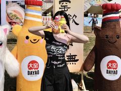 -北京雁栖湖国际会展中心