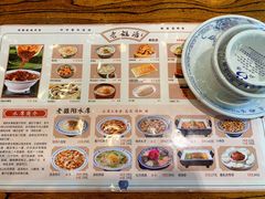 -老雒阳面馆·水席(定鼎门店)