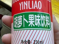 -马三洋芋片(兰州总店)