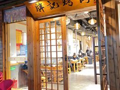 门面-胖记烤肉(湖大店)