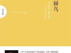 -当当书店(国泰广场店)