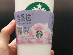 -星巴克(南京狮子桥店)