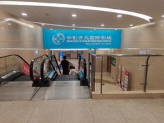 -大鹏佳兆业广场