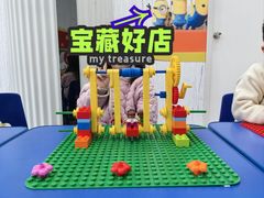 -棒棒贝贝·少儿编程·机器人教育中心(乐从天佑城校区)