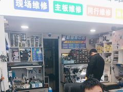 -成硕数码二手优品手机维修(七宝店)