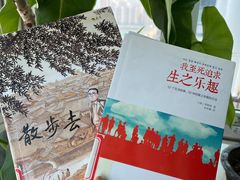 -石景山区图书馆(八角南路)