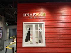 -李昌钰刑侦科学博物馆