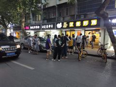 -前进5路汉堡炸鸡(前进五路店)