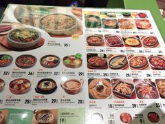 -西塔老太太拌饭(城市集市龙之梦店)