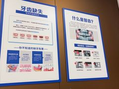 -圣呗口腔·舒适化种植牙·矫正中心(广州总院)