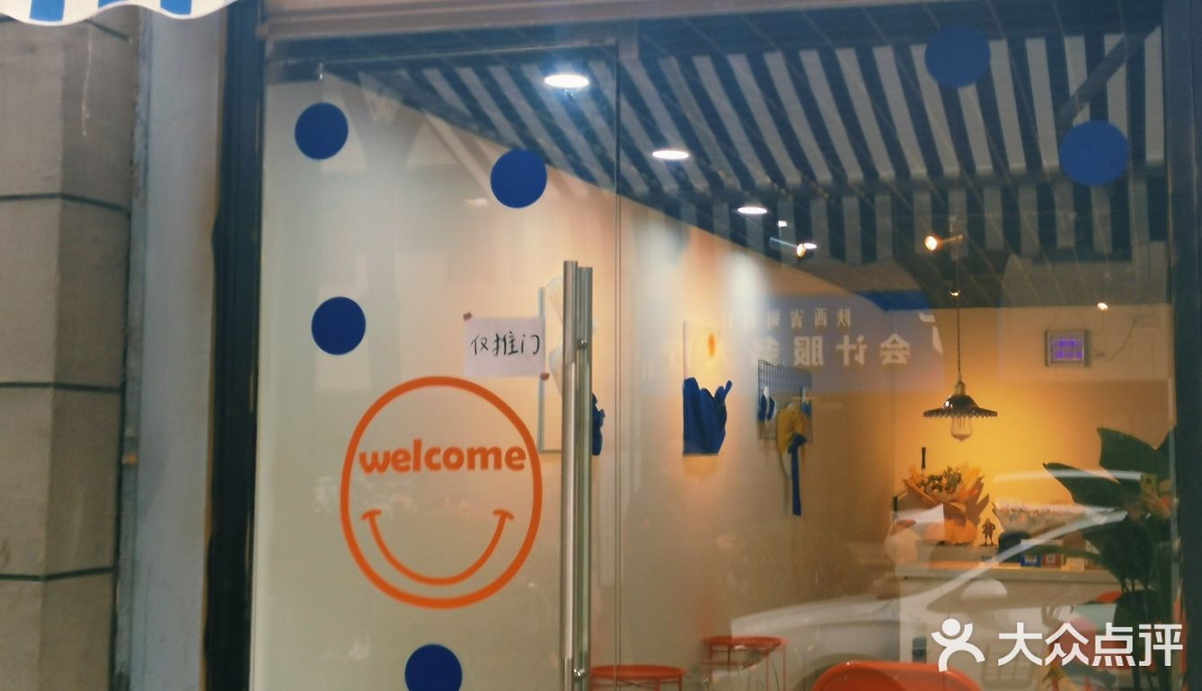 西安探店：yule☕️娱乐咖啡