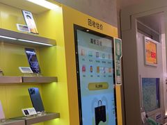 -爱回收(汇宝广场店)