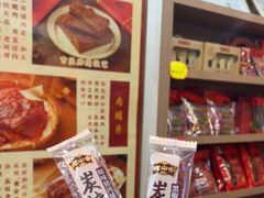 -非遗·老山合·潮汕特产猪头粽(龙眼南店)