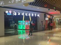 -上影国际影城(成都银泰LUXE店)