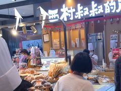 -西村叔叔的店·面包·甜品·蛋糕(清河万象汇店)