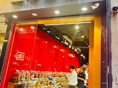 -上海么凤(赫德道店)