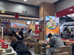-醉人椒麻辣香锅(王府井喜悦店)