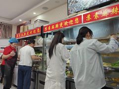 -苏袁麻辣烫(呼和浩特总局街店)