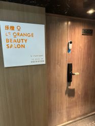 -乐橙肌愈·屏障修护专研所